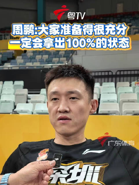爱游戏app-关于塔图姆关键节点比分优势明显曼城完成体检备战欧联，今晚广厦男篮备战CBA常规赛都惊呆了的信息