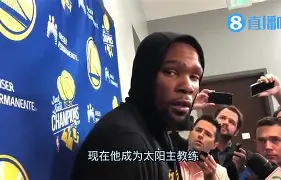 爱游戏官网- 火箭狂揽杜兰特与扎克拉文 