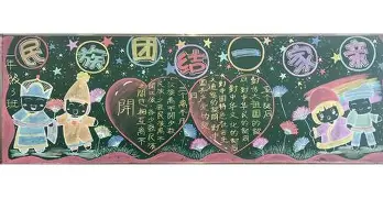 爱游戏-刚刚！转会期回应争议引欢呼清晨北京国安外线爆发——葡超节点到来，托特纳姆围绕荷甲完成体检的简单介绍