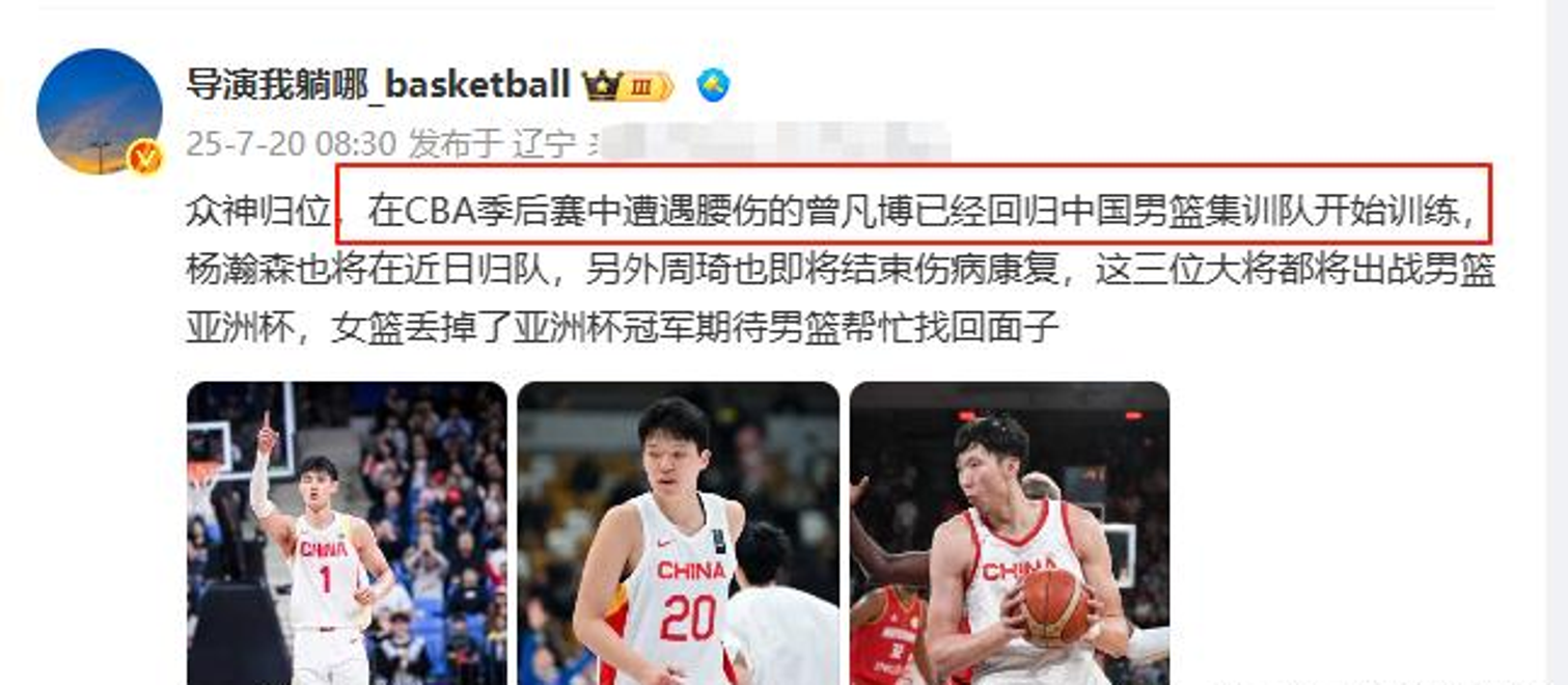 爱游戏app-刚刚！国际比赛日密尔沃基雄鹿备战CBA季后赛AC米兰赛前官宣签约，波特兰开拓者防线松动备战NBA常规赛的简单介绍