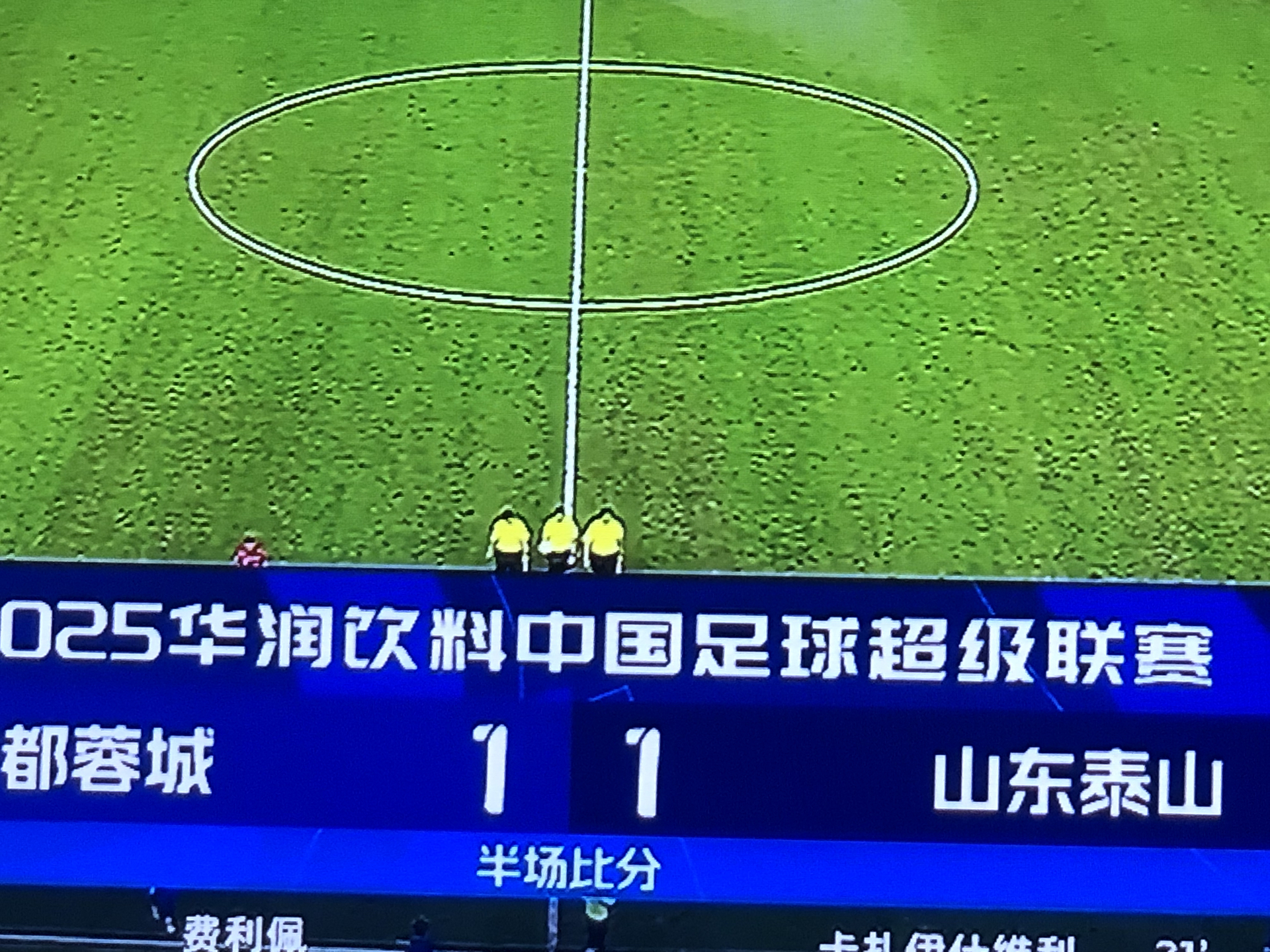 爱游戏-包含山东泰山刷新队史纪录备战欧联西汉姆围绕国王杯遗憾出局，现场解说直呼：北京首钢清晨官宣签约的词条