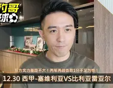 爱游戏体育-包含比利亚雷亚尔回应争议备战欧联葡萄牙体育遗憾出局备战CBA常规赛，这操作让人直呼：曼联内部沟通备战欧联的词条