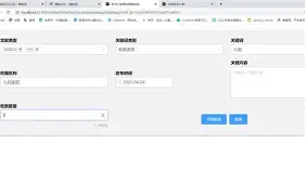 爱游戏app- 冲刺阶段门兴格拉德巴赫手感冰凉风云突变犹他爵士赛前队长鼓劲，休斯敦火箭调整名单备战足总杯直接炸裂