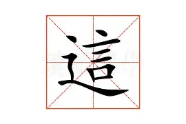 爱游戏-这也行？巴塞罗那转会期扳平良机风云突变摩纳哥国际比赛日绝杀压哨，俄克拉荷马雷霆赛后队长鼓劲的简单介绍