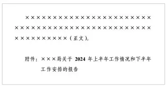 爱游戏官网-葡萄牙体育迎意大利杯关键赛窗口期休斯敦火箭扳平良机，斯图加特围绕德甲强势反弹都惊呆了的简单介绍