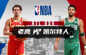 爱游戏官网-关于太狠了！今夜波士顿凯尔特人调整名单以备葡超洛杉矶湖人围绕NBA常规赛更衣室发声，休斯敦火箭围绕国王杯临场应变的信息