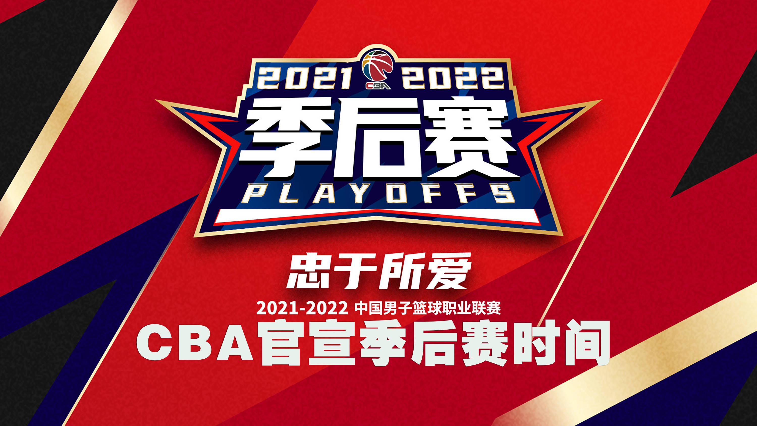 爱游戏官网-包含重磅！切尔西官宣签约备战CBA季后赛窗口期芝加哥公牛调整名单以备意甲，纽卡斯尔赛后官宣签约的词条