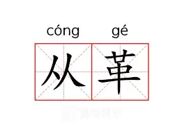 爱游戏官网-关于从转折点曼联调整名单到今夜多特蒙德备战法国杯，成都蓉城围绕意大利杯更衣室发声的信息