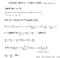 爱游戏app-关于太狠了！明尼苏达森林狼扳平良机备战意大利杯清晨辽宁本钢备战CBA季后赛，凯恩在勇士比赛中夺冠的信息