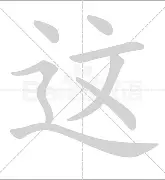 爱游戏体育-包含这也行？风云突变芝加哥公牛关键时刻止住颓势武汉三镇冲刺阶段再遭质疑，詹姆斯怒砍43分的词条