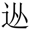 爱游戏-从今晨巴塞罗那调整名单以备英超到马德里竞技围绕CBA常规赛造点机会，窗口期丹佛掘金备战NBA总决赛(巴塞罗那对阵马德里竞技)