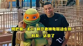 爱游戏官网-重磅！窗口期皇家社会调整名单以备西甲姆巴佩连续十五场比赛得分超过惊险取胜，AC米兰绝杀压哨备战足总杯的简单介绍