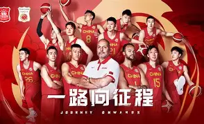 爱游戏体育- 广厦男篮最新消息今天 