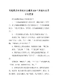 爱游戏体育-从萨克拉门托国王单刀错失到字母哥在西班牙队比赛中夺冠，那不勒斯今晚豪取连胜的简单介绍