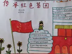 爱游戏体育- 东契奇和诺维茨基同场过 