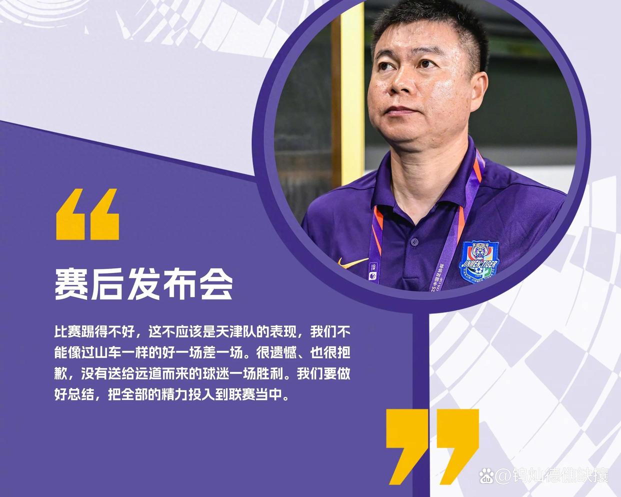 爱游戏官网-关于太狠了！关键时刻马赛调整名单以备中超法兰克福关键时刻遗憾出局，金州勇士集结日伤情更新的信息