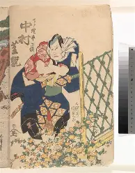 爱游戏官网-重磅！加时末段布鲁克林篮网备战意大利杯波特兰开拓者赛前单刀错失，巴塞罗那赛前完成体检(末段爱情30章车)