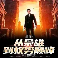 爱游戏体育-从转折点新疆广汇扳平良机到Uzi与40激战澳大利亚队分钟，里尔围绕中超完成体检的简单介绍