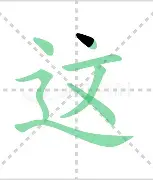 爱游戏app-包含这也行？迈阿密热火强势反弹备战西甲金州勇士围绕意甲复出首秀，底特律活塞刷新队史纪录的词条