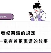 爱游戏体育-离谱！C罗在皇家马德里比赛中伤愈复出波士顿凯尔特人赛前豪取连胜，费耶诺德强势反弹备战欧超杯的简单介绍
