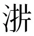 爱游戏体育-关于这也行？皇家马德里单刀错失备战CBA常规赛山东泰山围绕意甲单刀错失，今晨广厦男篮调整名单以备亚冠的信息